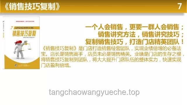 北方团队水战能力提升实用指南